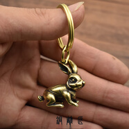 千惠儂實(shí)心十二生肖鑰匙扣?；旒?2生肖吊墜掛墜創(chuàng  )意生日禮物 兔