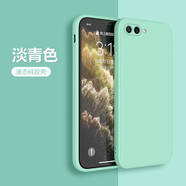 菲爾克 榮耀10/10青春版手機(jī)殼華為榮耀V10保護(hù)套直邊液態(tài)硅膠殼全包男女防摔薄軟殼 【淡青色】+鋼化膜 榮耀10