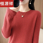 恒源祥加厚200斤可穿民族風(fēng)秋冬毛衣女寬松韓版外穿大碼遮肚上衣潮打底 KG磚紅色圓領(lǐng) 3XL 加大版建議150-165斤斤