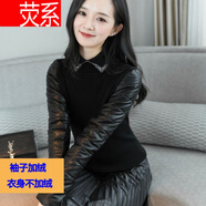 熒系皮袖打底衫女冬季羽絨棉袖毛衣搭配皮草馬甲的百搭黑色加絨針織衫 黑色 只袖子加絨 XL 120-130
