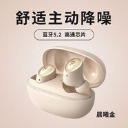 萬(wàn)魔（1MORE）真無(wú)線(xiàn)入耳式運(yùn)動(dòng)游戲耳機(jī)ColorBuds 2主動(dòng)降噪 現(xiàn)貨速發(fā)