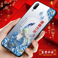 鴻獅（HONGSHI）vivoy93手機(jī)殼v1818a手機(jī)套中國風(fēng)硅膠軟殼磨砂全包防摔國潮文字新款vivoy93s保護(hù)殼男女 富貴平安 【殼+指環(huán)】