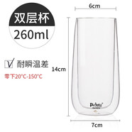 plazotta seit 1893德國(guó)  耐熱玻璃杯雙層蛋杯水杯防燙透明 咖啡杯泡茶杯子 玻璃杯直身 260ml 1只