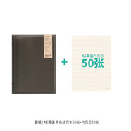 道林金屬夾外殼透明活頁(yè)本80g紙橫線(xiàn)英語(yǔ)四線(xiàn)三格空白方網(wǎng)格學(xué)生筆記本子記事可拆卸替芯 黑色殼-英語(yǔ)紙110張A5-20孔