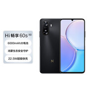 Hi novaHi 暢享 60s 6000mAh+22.5W超長續(xù)航 鴻蒙生態(tài)安全守護(hù) 全網(wǎng)通 幻夜黑 8GB+256G