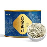 福茗源茶葉白茶 白毫銀針 濃香特級(jí)2017年云南月光白罐裝60g茶葉自己喝