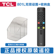 TCL電視遙控器原裝正品適配萬(wàn)能電視紅外藍(lán)牙語(yǔ)音遙控板通用雷鳥(niǎo)RC801L/802D/50L2/55L8/55A660U/55F8 RC801L+亞克力收納盒