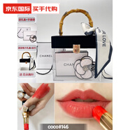 香奈兒（Chanel）口紅唇釉官方女朋友情人節(jié)禮物520帶禮套裝絲絨顯情人520母親節(jié)禮物 #146禮盒亞格力禮盒絲帶