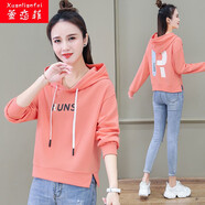 萱戀菲衛(wèi)衣女2023年新款秋裝女長袖連帽時(shí)尚秋季女裝短外套女韓版潮流 橘粉色【RUNS】 L  建議100-115斤