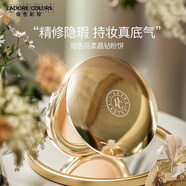 官方烙色LAC雙奶皮氣墊粉餅卸妝膏粉底液長相思粉撲氣墊 烙色羽柔晶鉆粉餅01象牙白