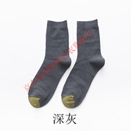 碧透【2雙】男士襪子棉中筒商務(wù)襪金腳趾紳士襪透氣吸汗正西裝襪 2雙深灰紳士襪子 39-43碼商務(wù)襪子
