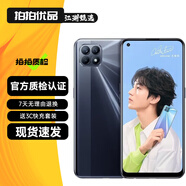 OPPO Reno4 SE 雙模5G安卓手機(jī) 二手手機(jī) 3200萬(wàn)前置自拍 輕薄外觀 游戲拍照手機(jī) 超閃黑 8GB+256GB 贈(zèng)3C快充套餐 95新