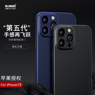 麥麥米適用iPhone 13 Pro Max手機(jī)殼高端原創(chuàng)限量版蘋果13pro殼超薄磨砂透明保護(hù)套 iPhone 13 Pro Max【6.7】純黑色