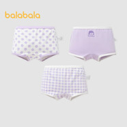 巴拉巴拉女童內褲棉平角三角兒童短褲不夾屁屁寶寶親子格紋可愛(ài)（三條裝） 紫白色調-卡通-94.5%棉 3條 150cm