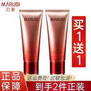 丸美（MARUBI）套裝巧克力青春絲滑補(bǔ)水保濕緊致護(hù)膚眼霜女面部護(hù)理套裝 丸美巧克力青春絲滑潔面啫喱120g