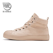飛躍（Feiyue）官方加絨休閑鞋男山海帆布鞋女冬季新款加絨保暖棉鞋情侶鞋 淺米色 42