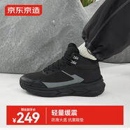 京東京造LH500男士徒步鞋登山鞋厚底緩震防滑耐磨輕質(zhì)休閑鞋男中幫黑色42