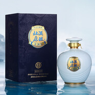 杜康酒祖小封壇玉壇5年壇藏濃香型白酒真年份老酒收藏酒 52度 500mL 1瓶 單盒