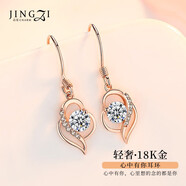 18K金耳環(huán)2022年新款潮女時(shí)尚韓版氣質(zhì)百搭耳釘長(zhǎng)款大氣網(wǎng)紅心中有你耳墜送女友情人節(jié) KCY096白鉆耳環(huán)[18K玫瑰金]