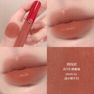 阿瑪尼（ARMANI）七夕情人節(jié)首選阿瑪尼紅管唇釉423裸霧橘321 214 405 206 415 421 紅管唇釉218 裸霧咖