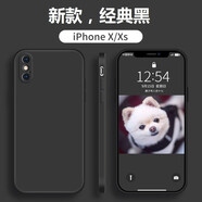 品陌【殼膜套裝】蘋果X/XS手機(jī)殼 蘋果XR全包防摔 xsmax液態(tài)硅膠軟殼 男女潮款 蘋果X/XS 液態(tài)硅膠殼【睿智黑】+鋼化膜