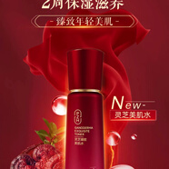 PZH片仔癀靈芝撫紋禮盒k皺緊致套裝補(bǔ)保濕滋養(yǎng) 水