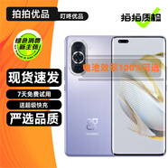 華為 nova 10 / 10Pro / nova10SE 二手手機(jī) 超廣角前置 鴻蒙系統(tǒng) 拍照手機(jī) 普羅旺斯 nova10Pro 99新 8GB+256GB