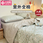 潔麗雅A類(lèi)100%全棉夏涼被單人空調涼感被芯雙人清涼印花可水洗機洗被子 盛夏茶花【100%全棉母嬰級】 150*200cm單夏被