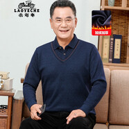 老爺車（LAOYECHE）爸爸裝假兩件毛衣男冬季本命年紅色加絨加厚針織衫中老年人衣服