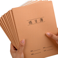 瑪麗練習(xí)薄英語本大號(hào)16k方格語文作文本300格作業(yè)本初高中小學(xué)生數(shù)學(xué)錯(cuò)題練習(xí)本加厚B5筆記本 練習(xí)簿16K/36張4本裝