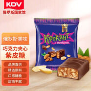 IZP【俄羅斯國家館】KDV俄羅斯紫皮糖果仁巧克力喜糖巧克力夾心零食 巧克力味 紫皮糖500g*2袋