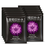 泊泉雅黃睡蓮面貼膜/海藻面膜/紅石榴面貼膜 泊泉雅 墨菊深度補(bǔ)水面膜30g 30片