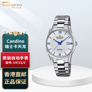 卡天龍（CANDINO） 香港設(shè)計廊 男裝自動機械手表 瑞士機械鋼帶男表經(jīng)典 香港直郵 C4711/2;表殼直徑:39.5毫米