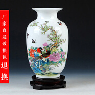 泥之戀 景德鎮陶瓷器花瓶現代時(shí)尚簡(jiǎn)約客廳家居裝飾工藝品擺設擺件小花插 花開(kāi)富貴冬瓜瓶 帶實(shí)木底座