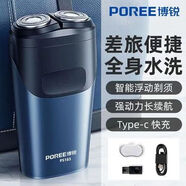 博銳單頭剃須刀電動(dòng)圓頭老式刮胡刀男充電式胡子修剪器小巧刀 PS183藍色標配