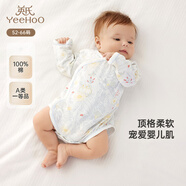 英氏（YEEHOO）嬰兒衣服新生兒連體衣男女寶寶純棉新疆棉嬰幼兒居家爬服四季款 叢林鸚鵡【襠蛤款】 66cm (建議3-6月 6.9-8.9kg)