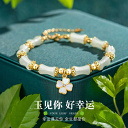 紀梵哲輕奢和田玉手鏈女生四葉草手串七夕情人節生日禮物送女朋友老婆 和田玉幸運四葉草手鏈
