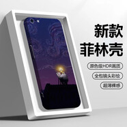 飛克斯 蘋(píng)果6手機殼iphone6s超薄防摔plus保護套菲林殼精孔鏡頭全包油畫(huà)梵高男女硬殼 蘋(píng)果6/S【夜空繪畫(huà)-梵高】