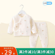 奇萌娃 嬰兒內衣純棉新生兒衣服春秋夏季薄款初生寶寶和尚服分體兩件套 保暖內衣小獅子59（0-3月）