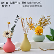 舒趣樂輕奢家居喬遷裝飾入戶門口鞋柜花藝擺件電視柜玄關裝飾品 三件套含干花【很好看的顏值單品