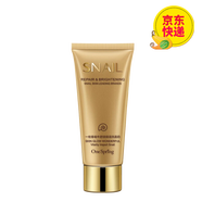 黃金蝸牛中年媽媽護(hù)膚品黃金蝸牛原液護(hù)膚品套裝女植物補(bǔ)水純保濕洗面奶化妝品抗皺緊致收縮毛孔眼霜水乳套裝 黃金蝸牛洗面奶