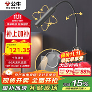 公牛（BULL）開關(guān)插座無極觸摸調(diào)光護(hù)眼床頭燈MH-A4R5G-CS遠(yuǎn)山灰