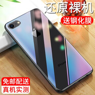紐霸 適用于蘋果8/7/Puls手機(jī)殼蘋果SE3/SE2透明保護(hù)套防摔軟殼硅膠包邊手機(jī)套 透明手機(jī)殼+高清鋼化膜 蘋果8p/7plus 5.5英寸
