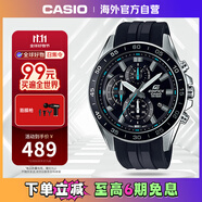卡西歐（CASIO）EDIFICE系列 商務(wù)休閑腕表 男士手表 EFV-550P-1AVUDF 