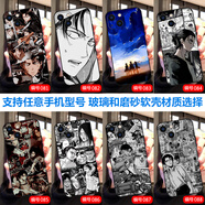 沁媛iPhone16/17ProMax蘋(píng)果17Air/16Pro玻璃蘋(píng)果15/14plus液態(tài)硅膠16e/13/11/xsmax全包邊軟磨砂手機殼 進(jìn)擊的巨人-自由之翼-艾倫-兵長(cháng)-利威爾  高清玻璃