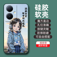 橙禹vivoY78+手機殼曲面屏V2271A保護套Y78+硅膠軟殼5G男女款全包防摔 【暗夜綠】-滿懷希望(G5-23) vivo Y78+【套餐1:單殼1個】