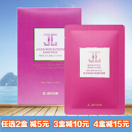 JAYJUN水光櫻花面膜膠原蛋白補(bǔ)水保濕水光三部曲面膜 國產(chǎn)玫瑰水光臻顏面膜 10片