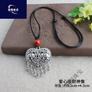 慕絹民族風(fēng)藏銀項鏈百搭女長(cháng)款毛衣鏈四方來(lái)財花吊墜復古大氣衣服配飾 愛(ài)心吸財大象蠟繩款40-90厘米