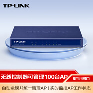 TP-LINK無線AC控制器無縫漫游自動(dòng)檢測(cè)發(fā)現(xiàn)AP統(tǒng)一管理tplink普聯(lián)AP無線路由器控制器WIFI全屋覆蓋TL-AC100