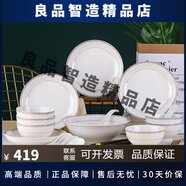 浩雅景德鎮(zhèn)陶瓷米飯碗面碗大容量湯碗 時光漫步6英寸4只裝 時尚小資（顏值產(chǎn)品） 24頭